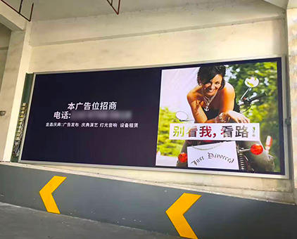 四川德陽停車(chē)場(chǎng)工(gōng)程拉布燈箱解決方案