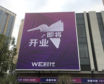 戶外(wài)燈箱