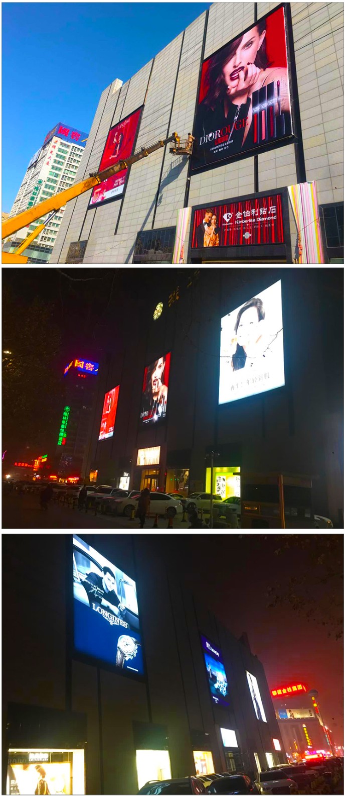 山(shān)東(dōng)聊城(chéng)商場(chǎng)外(wài)樓_02