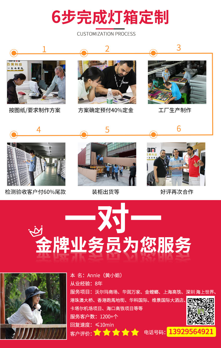 戶外(wài)拉布燈箱_07