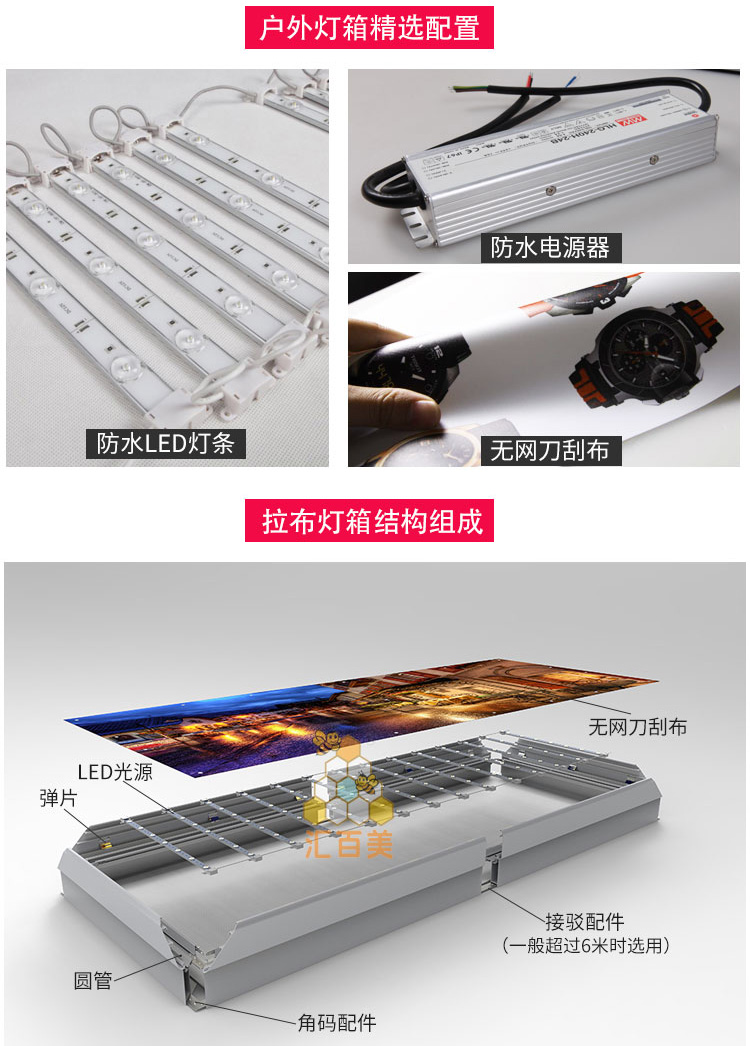 戶外(wài)拉布燈箱_04