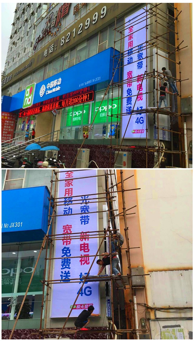 江西(xī)省中國(guó)移動外(wài)牆燈箱_01