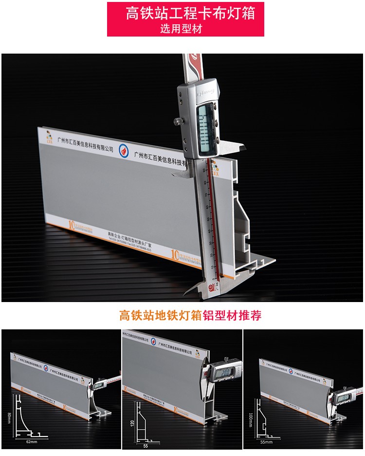 停車(chē)場(chǎng)室內(nèi)卡布燈箱_03