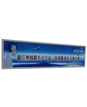 戶外(wài)燈箱