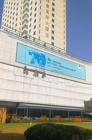 外(wài)牆廣告牌