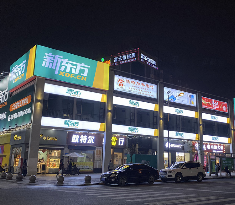 戶外(wài)燈箱