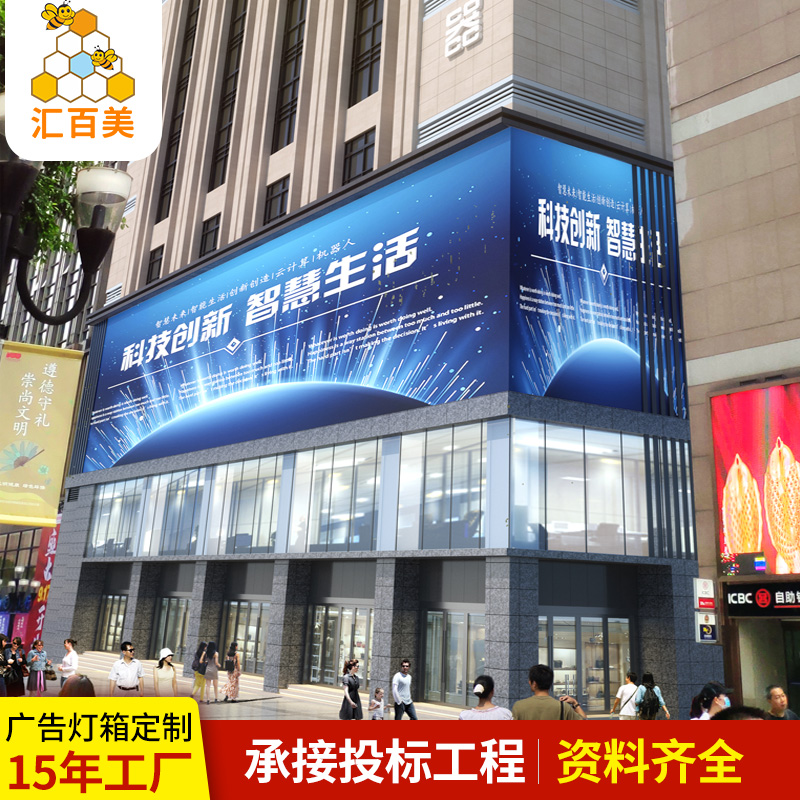 戶外(wài)拉布燈箱