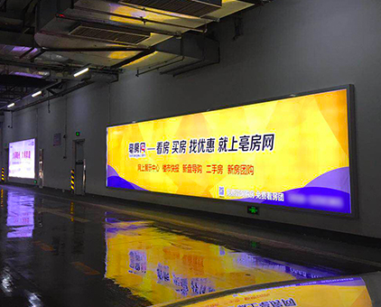安徽亳州某室內(nèi)停車(chē)場(chǎng)工(gōng)程拉布燈箱解決方案