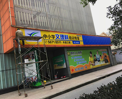 超薄門(mén)頭招牌卡布燈箱