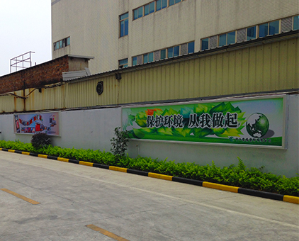 中山(shān)霖揚市(shì)政工(gōng)程文(wén)明(míng)宣傳廣告燈箱