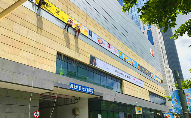 深圳蛇口商場(chǎng)外(wài)牆工(gōng)程燈箱解決方案