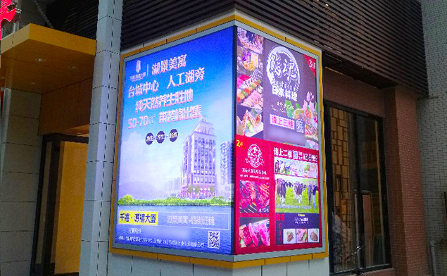 廣東(dōng)江門(mén)某商場(chǎng)外(wài)牆轉角拉布燈箱解決方案
