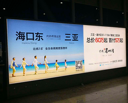 海(hǎi)口高(gāo)鐵(tiě)站(zhàn)過道(dào)室內(nèi)拉布燈箱解決方案