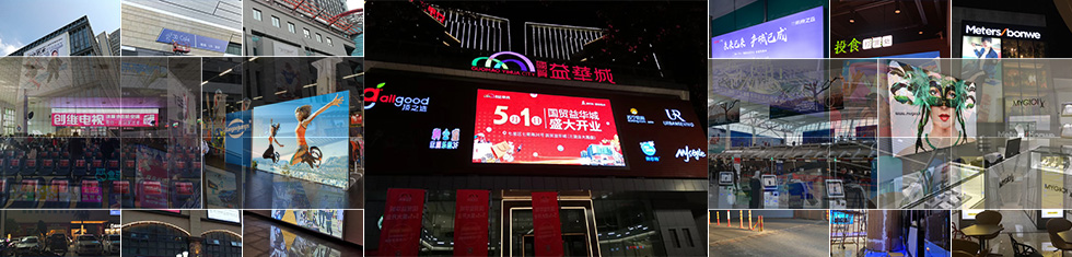 韓國(guó)母嬰店(diàn)拼接雙面廣告燈箱解決方案